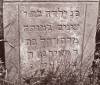 Here was buried a girl who was 10 years old at the time of her death
Miss Ruchel daughter of R’ Meir died 5 Elul ?